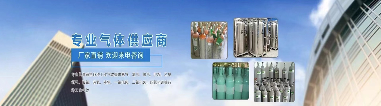 其他页面banner大图